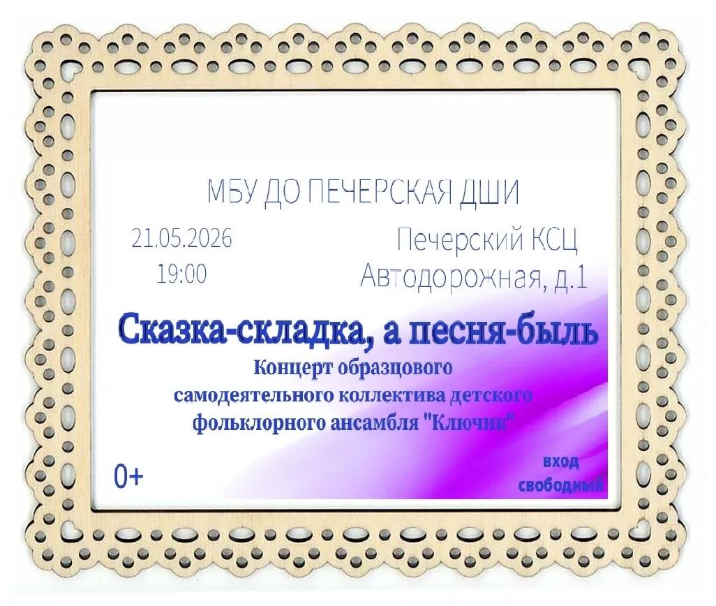 Добрый день всем-всем!