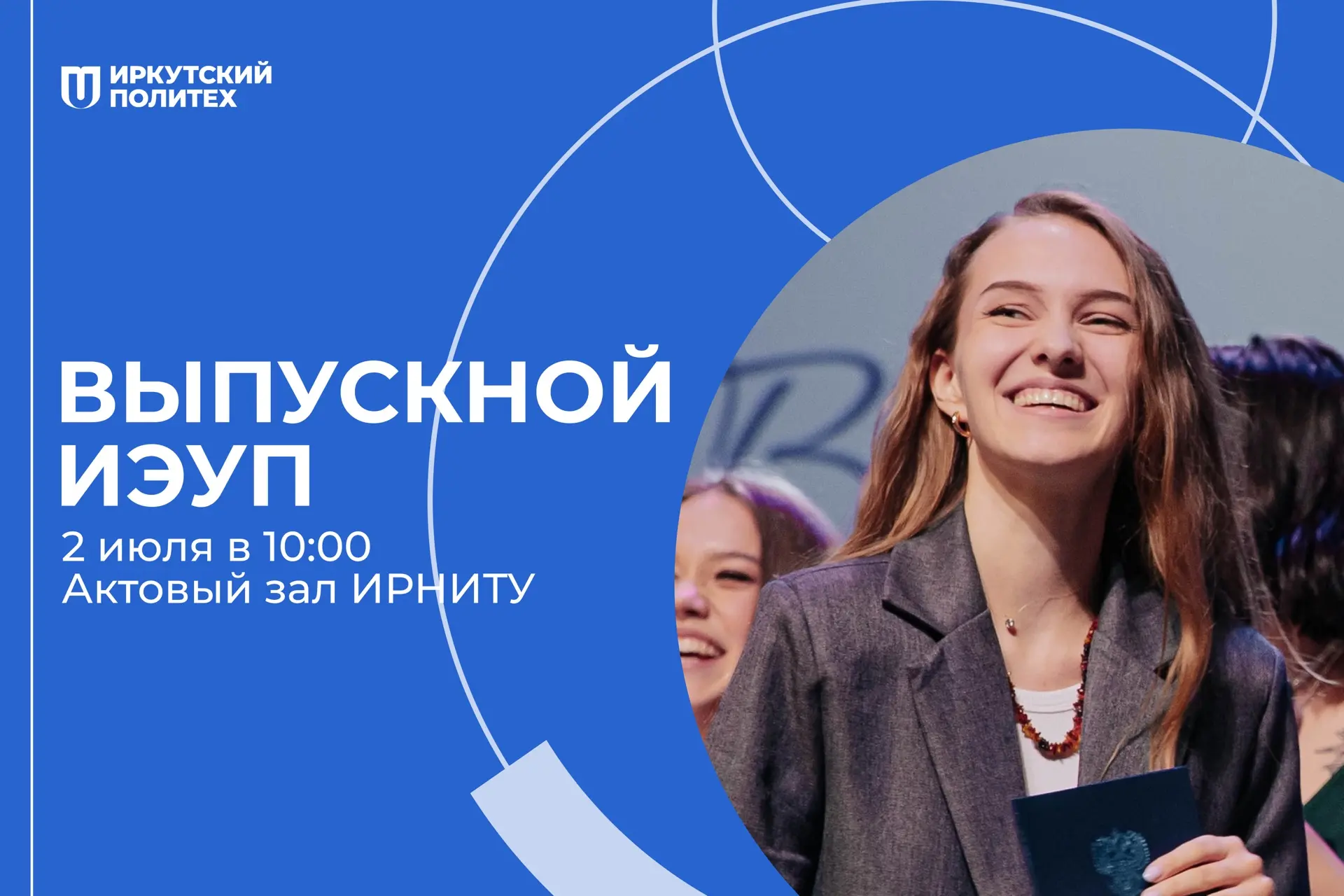 Экономисты, юристы и менеджеры — это все про них! 🌟