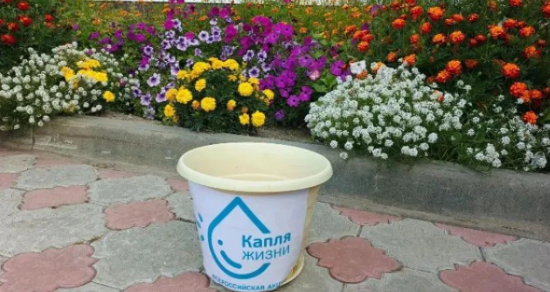 💧❤ Всероссийская акция «Капля жизни» - капля добра и памяти