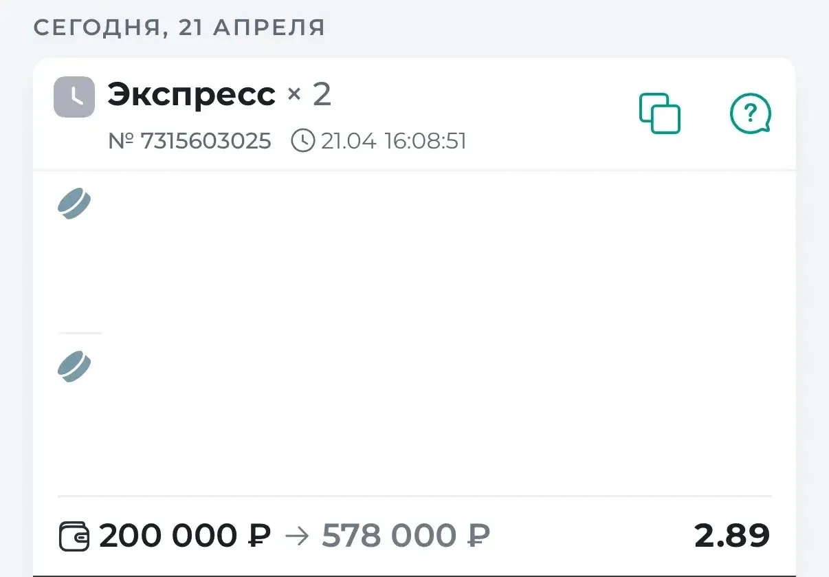 🏒ГОТОВ ДВОЙНИК НА ПЛЕЙ-ОФФ НХЛ С КФ 2.89  Статистика по прошлым экспрессам: ✅КФ 2.90 ✅КФ 3.19 ✅КФ 2.