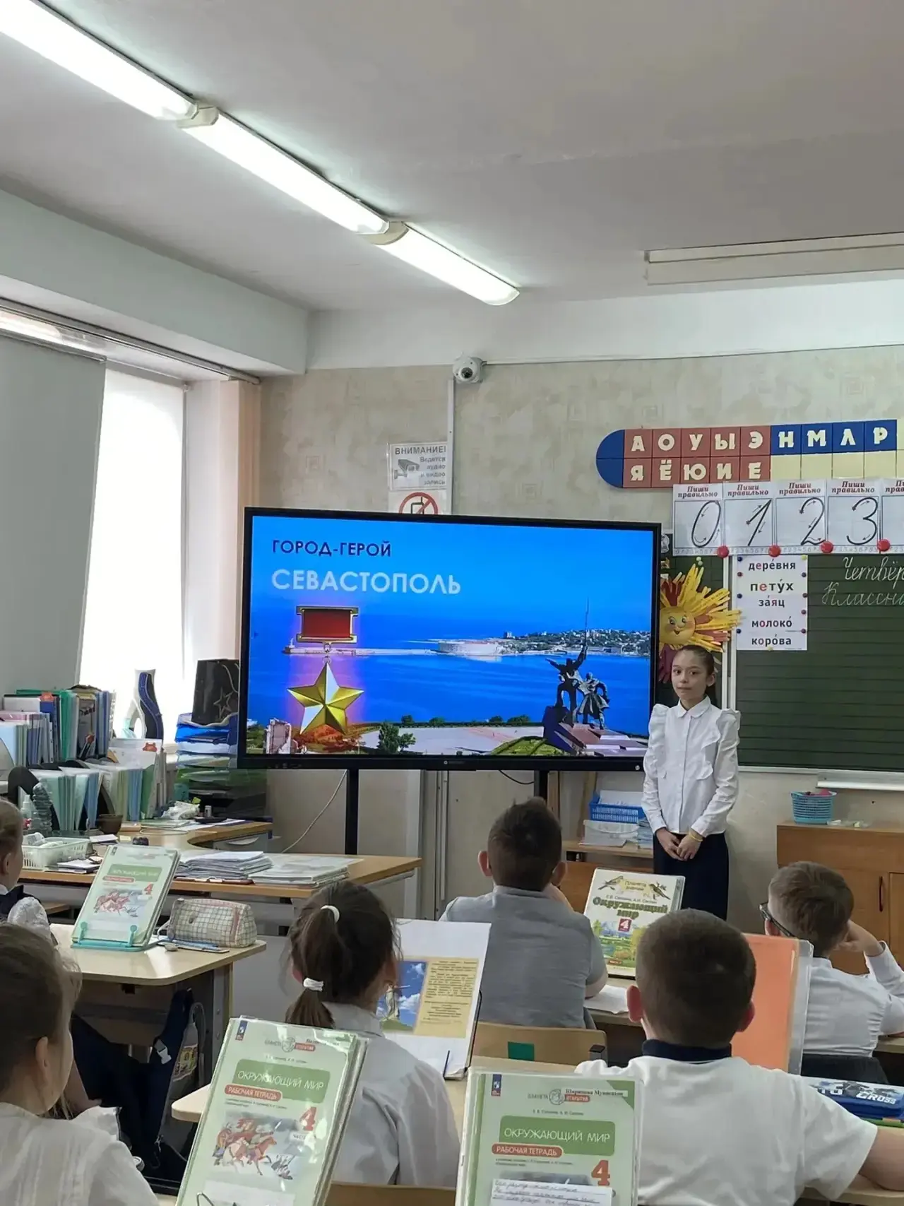 Классный час памяти  4 мая, накануне великого праздника Дня Победы, в нашей школе, в 4-Е классе, про