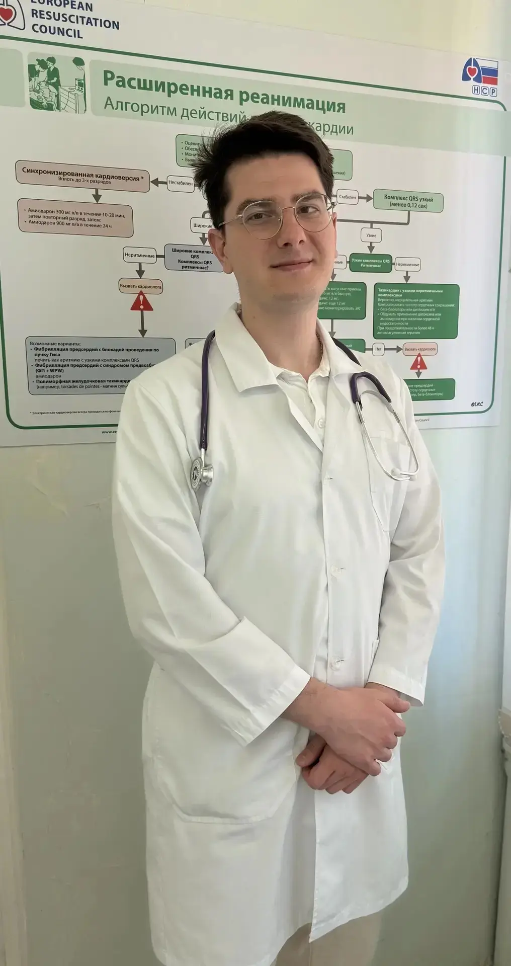 🏥 Мы продолжаем нашу добрую еженедельную традицию - знакомство с новыми специалистами ...