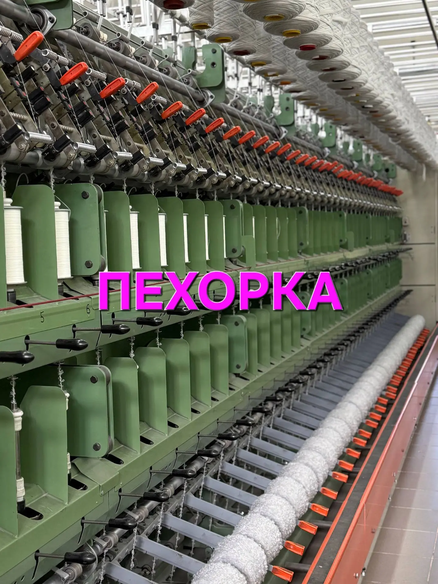 #Буклированная_белая (мохер 30%, шерсть 20%, акрил 50%; 220 м/200 гр.)

Замечено, что обращают на не