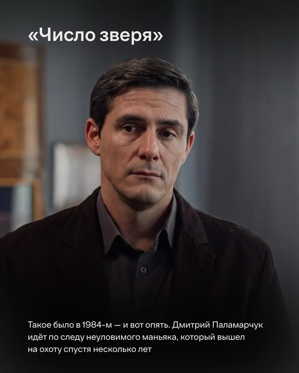Изображение 2 к публикации «Иви | О кино, фильмах и сериалах»