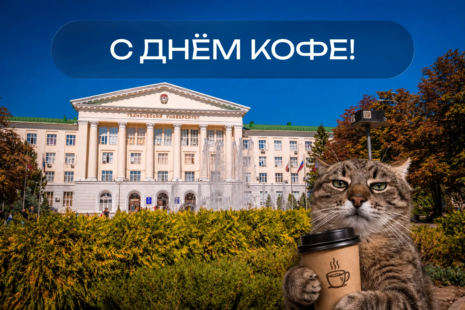 🍂 Второй месяц осени начался!
