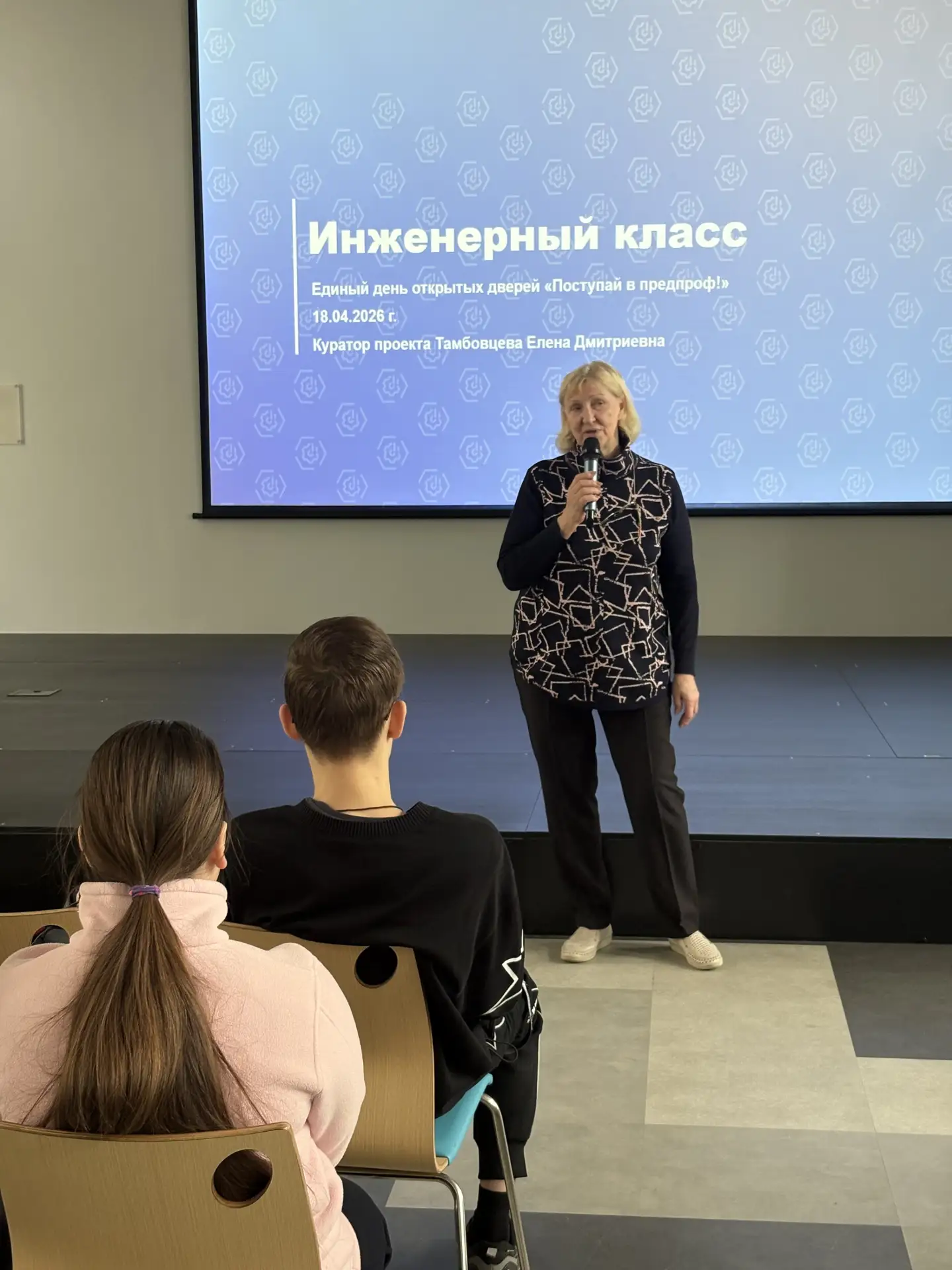 🎓 Старт в профессию: открой свой путь в предпрофессиональных классах школы  В субботу наша школа рас