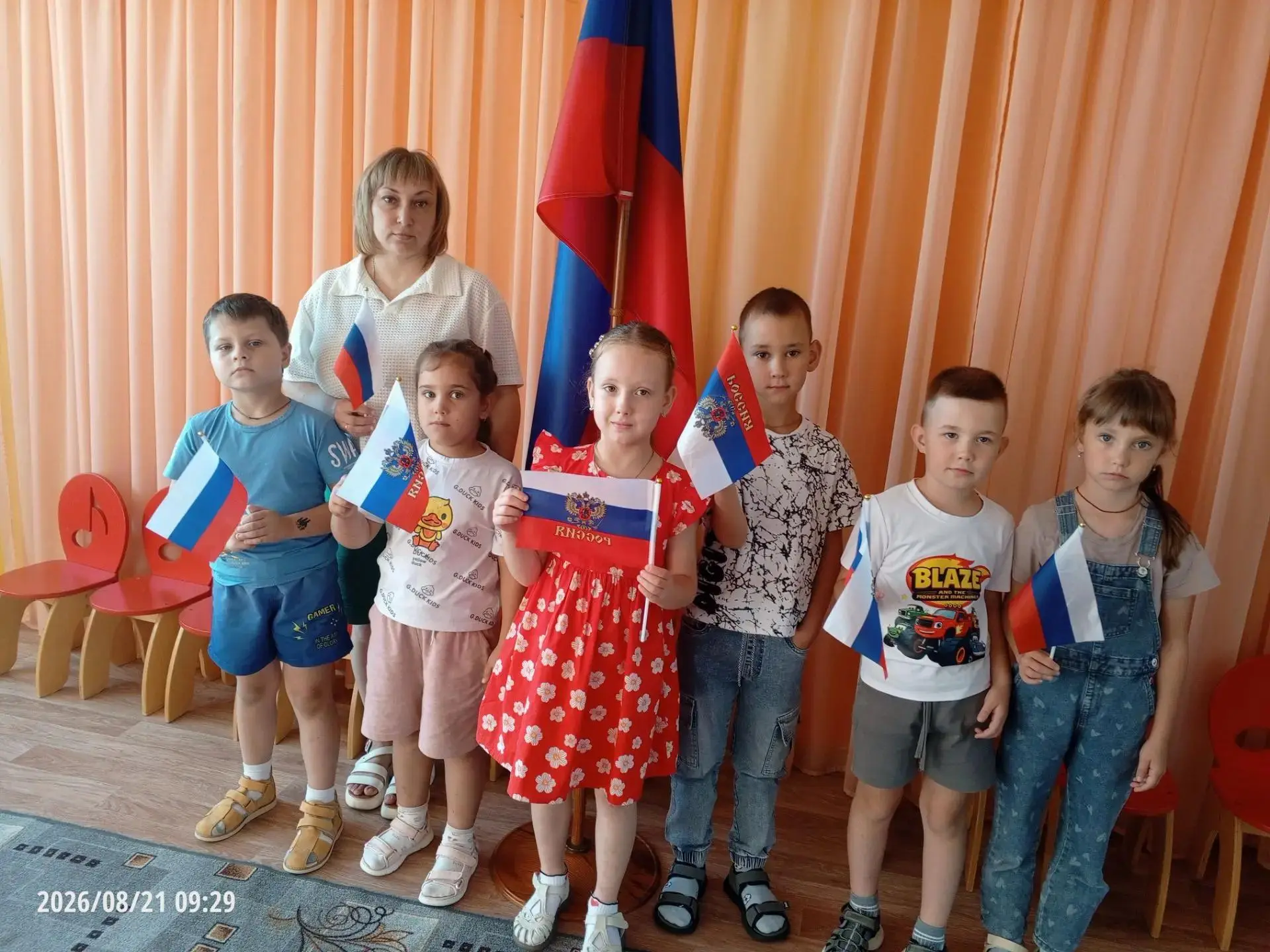 Сегодня в подготовительной группе "Солнышко" прошло занятие, приуроченное к  "Дню Госуд...