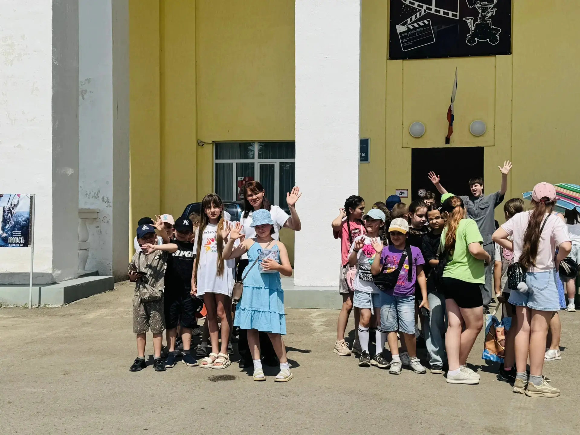 ✨ Вот и подошла к концу вторая неделя нашего замечательного лагеря с дневным пребыванием! ✨
Сегодняш