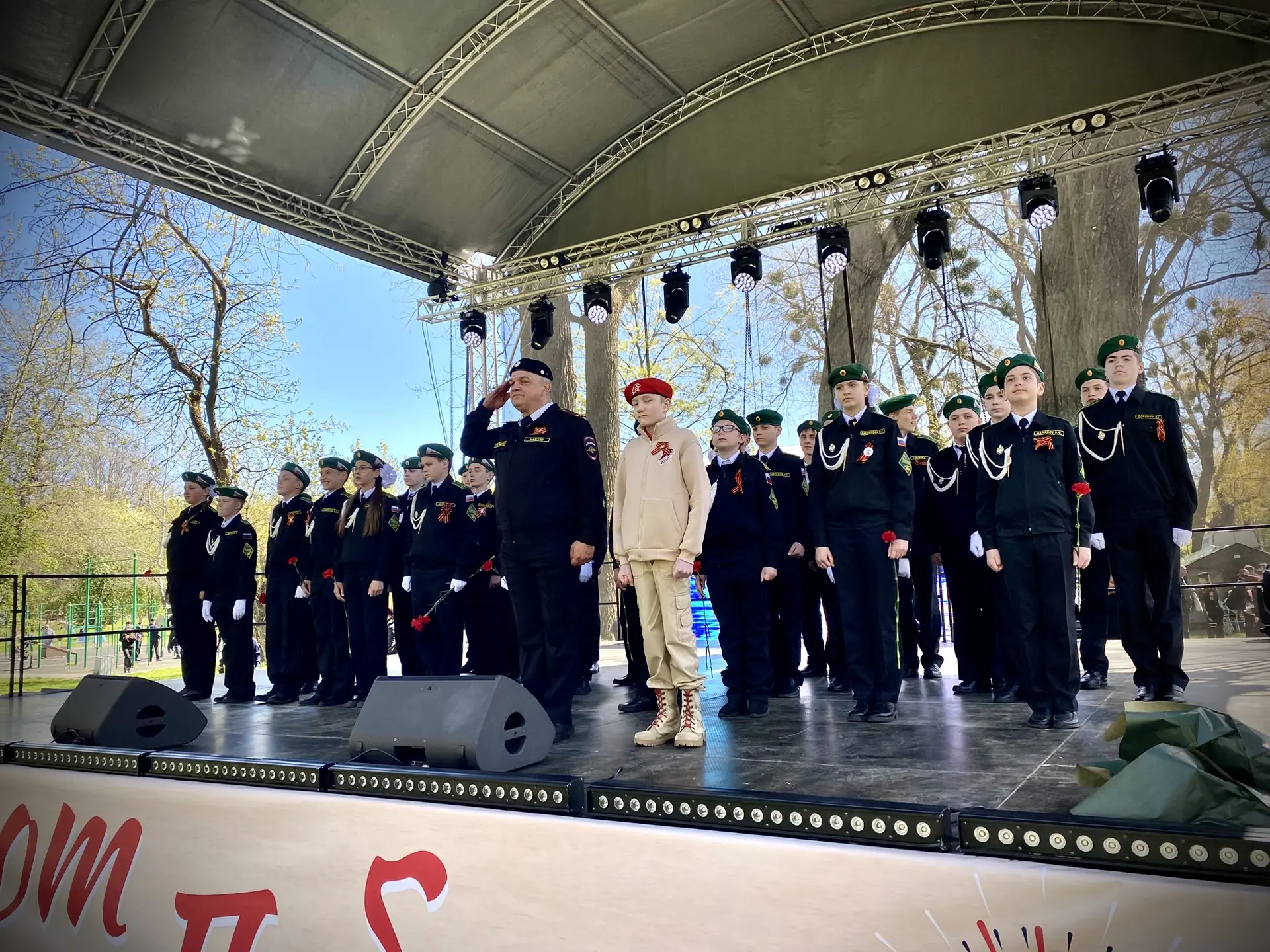 🎖️ Гордимся нашими кадетами! Дорогие друзья! 2 мая наши кадеты приняли участие в региональном фестив