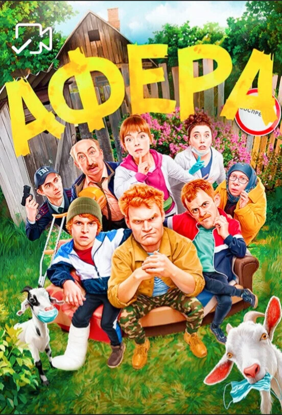 Изображение 1 к публикации «Фильмы в Max»