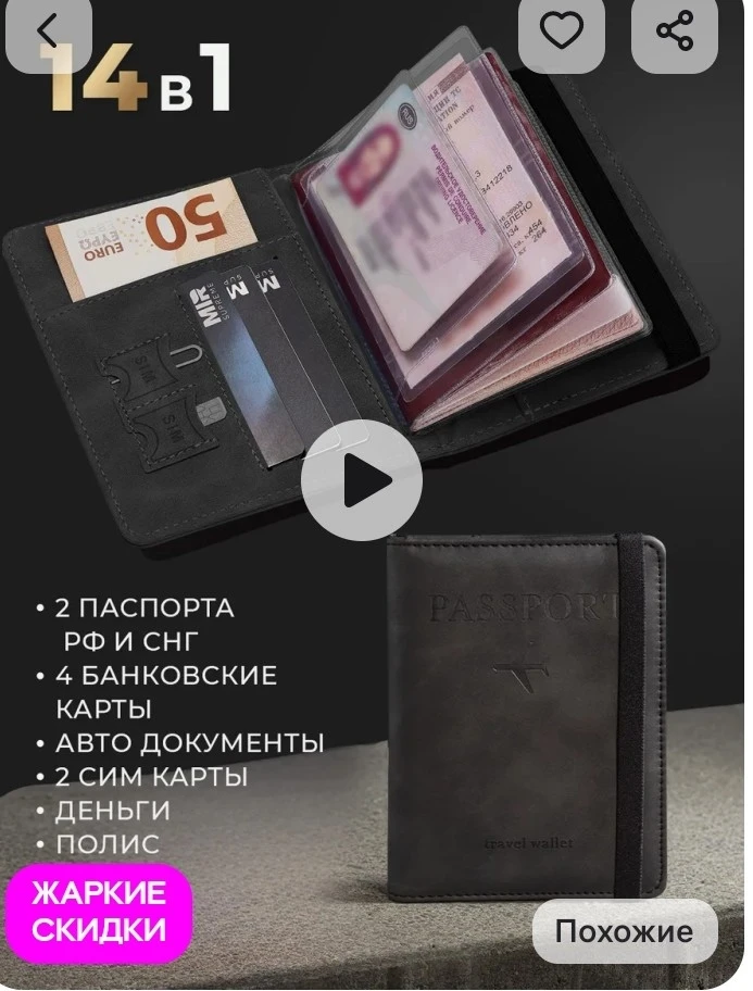 Утерян такой порт моне в внутри был СНИЛС много карт и паспорт просьба вернуть за возна...