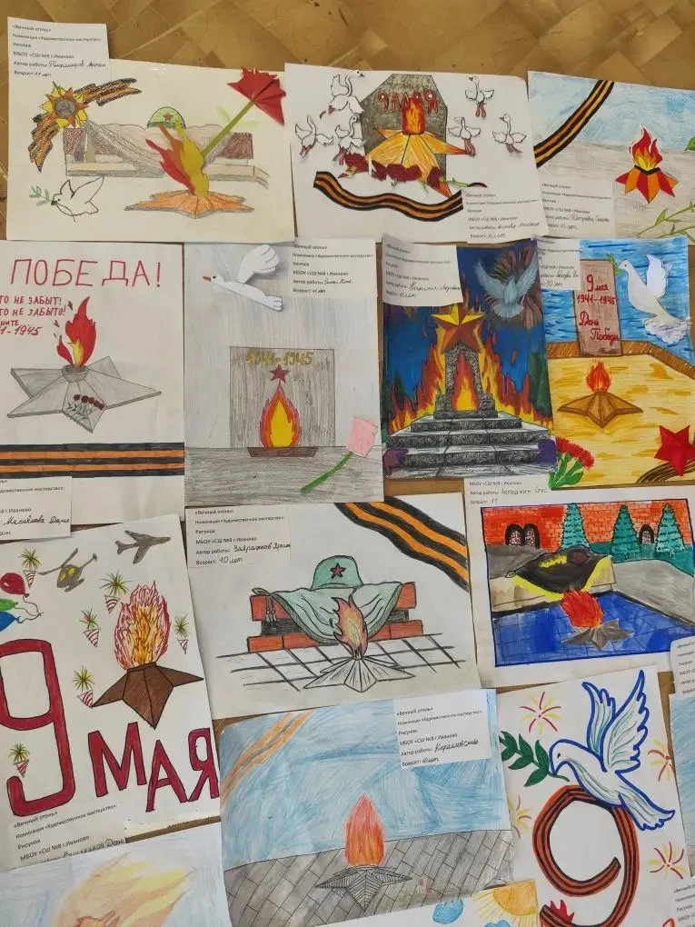 "🔥Вечный огонь в нашем сердце"♥️   Ученики  начальных классов стали участниками всероссийского конку
