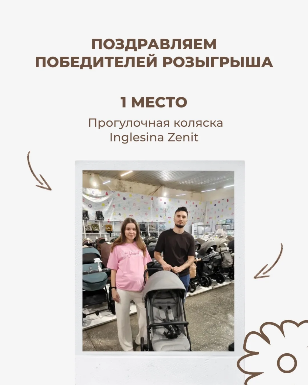 ✨ Вот мы и подвели итоги нашего розыгрыша с очень полезными призами для будущих родителей!

Спасибо 