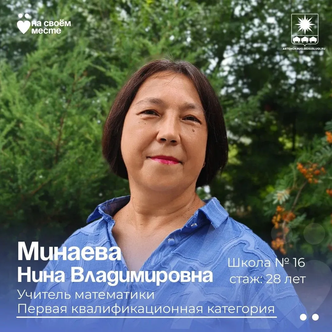 #ВЦентреВниманияПедагог