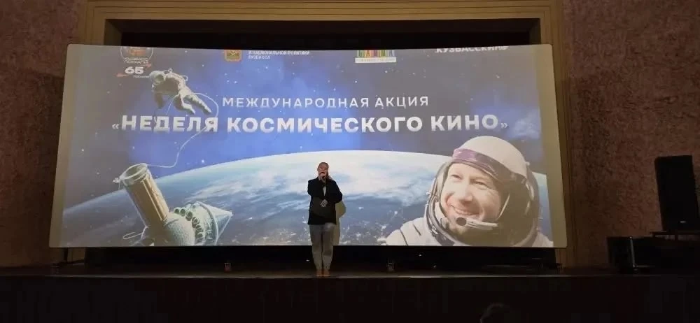 🚀✨ Ученики нашей школы приняли участие в увлекательном мероприятии в рамках «Недели космического кин