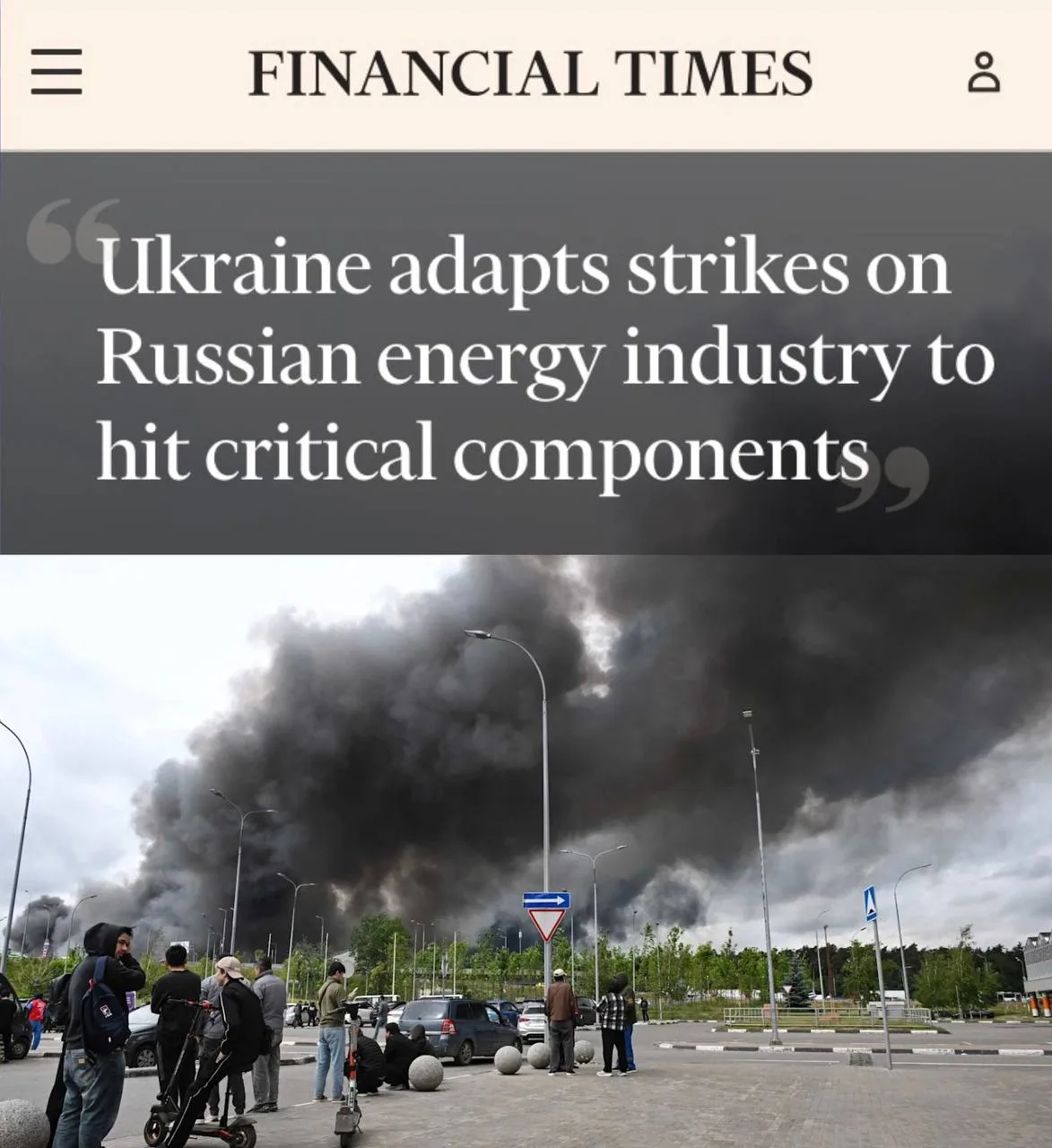 😈 «Украина адаптирует удары по российской энергетической отрасли для поражения критиче...