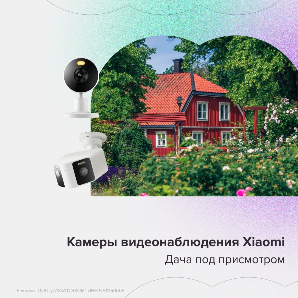 #Xiaomi_diMoll #Гаджеты_diMoll