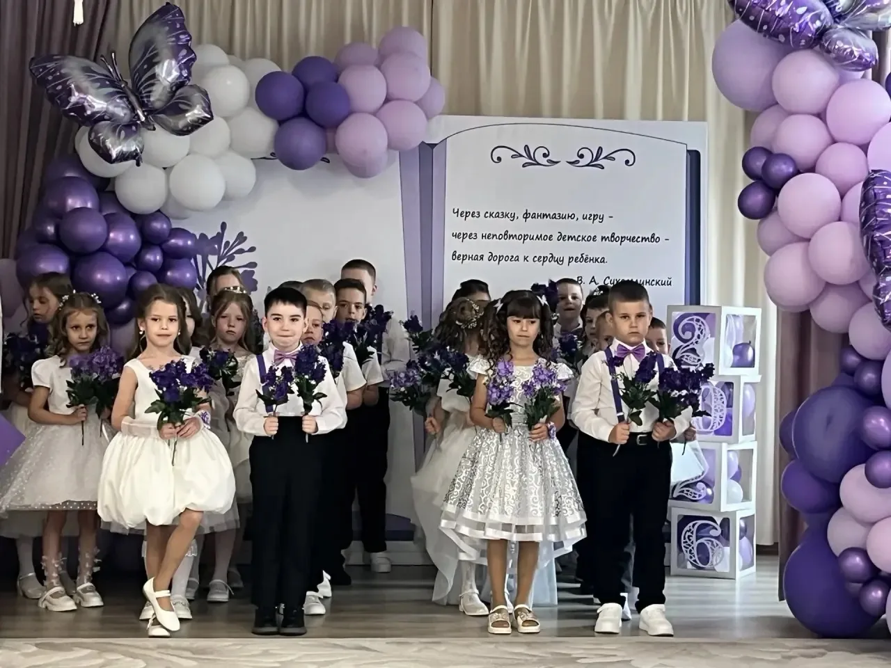 До свидания, детский сад!