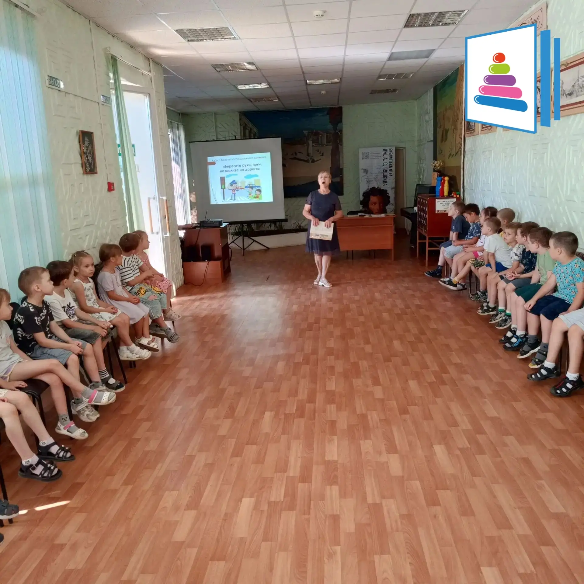Посещение библиотеки им. А. С. Пушкина.
Мероприятие на тему ПДД!
#ГодДошкольногоОбразования
#ГДООрен