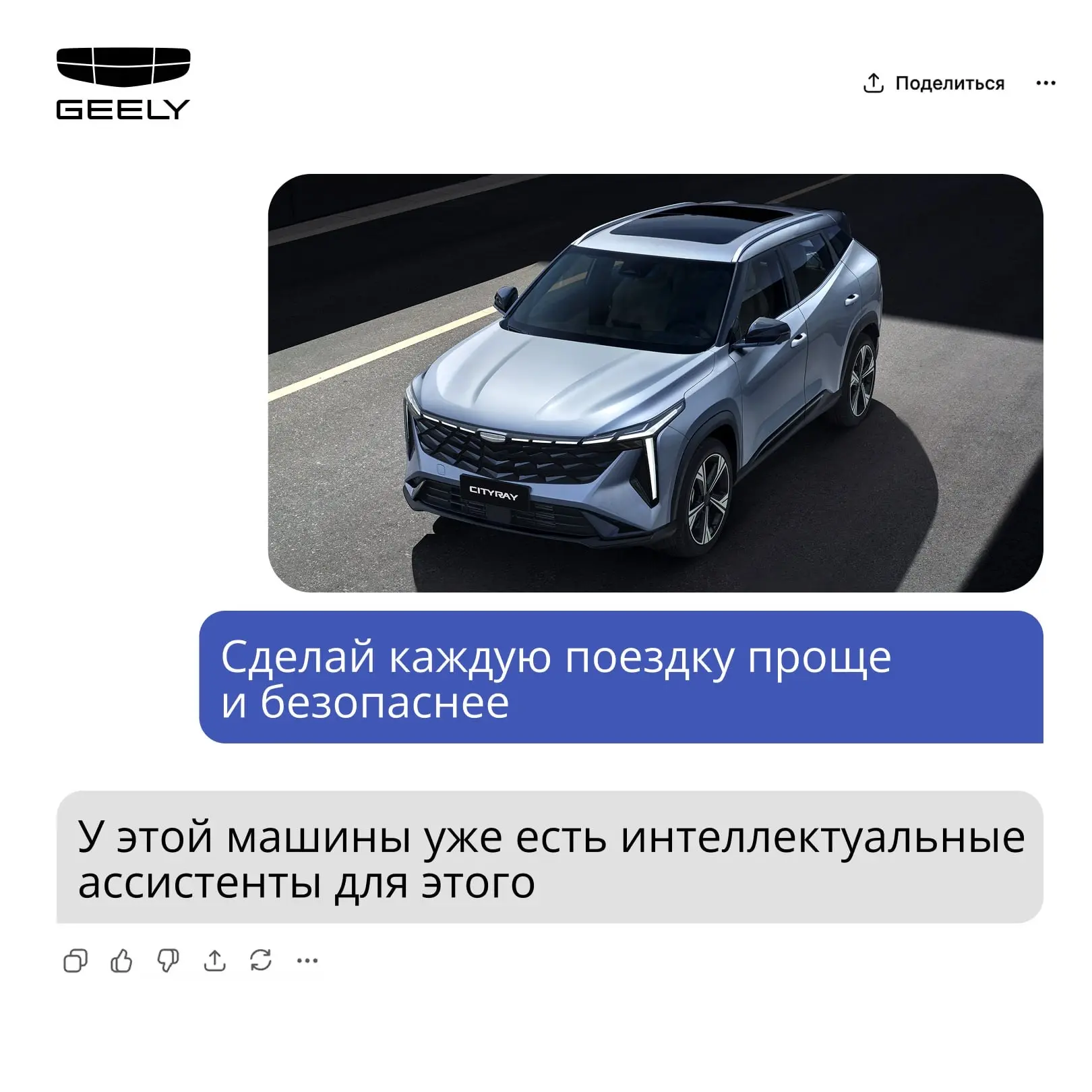 Иногда хочется просто расслабиться и переложить всю рутину на кого-то другого… 

Кстати, знали, что 