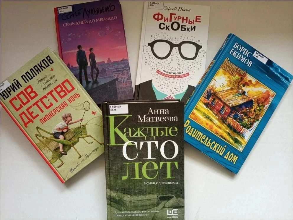 📚 Что прочитать за выходные? Предлагаем топ-5 книг, которые превратят отдых в приключе...