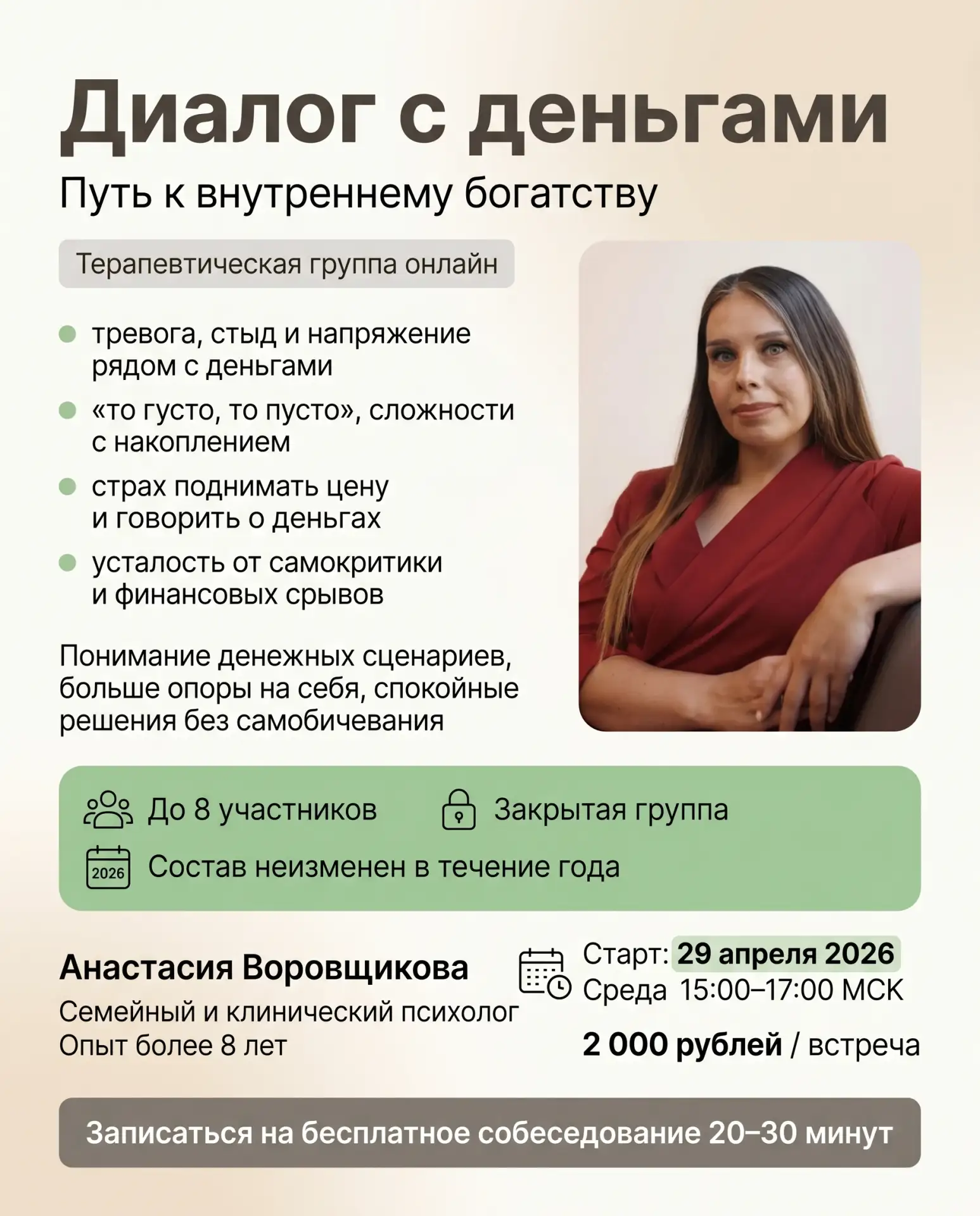 Иногда трудности с деньгами — совсем не про “я мало стараюсь”.