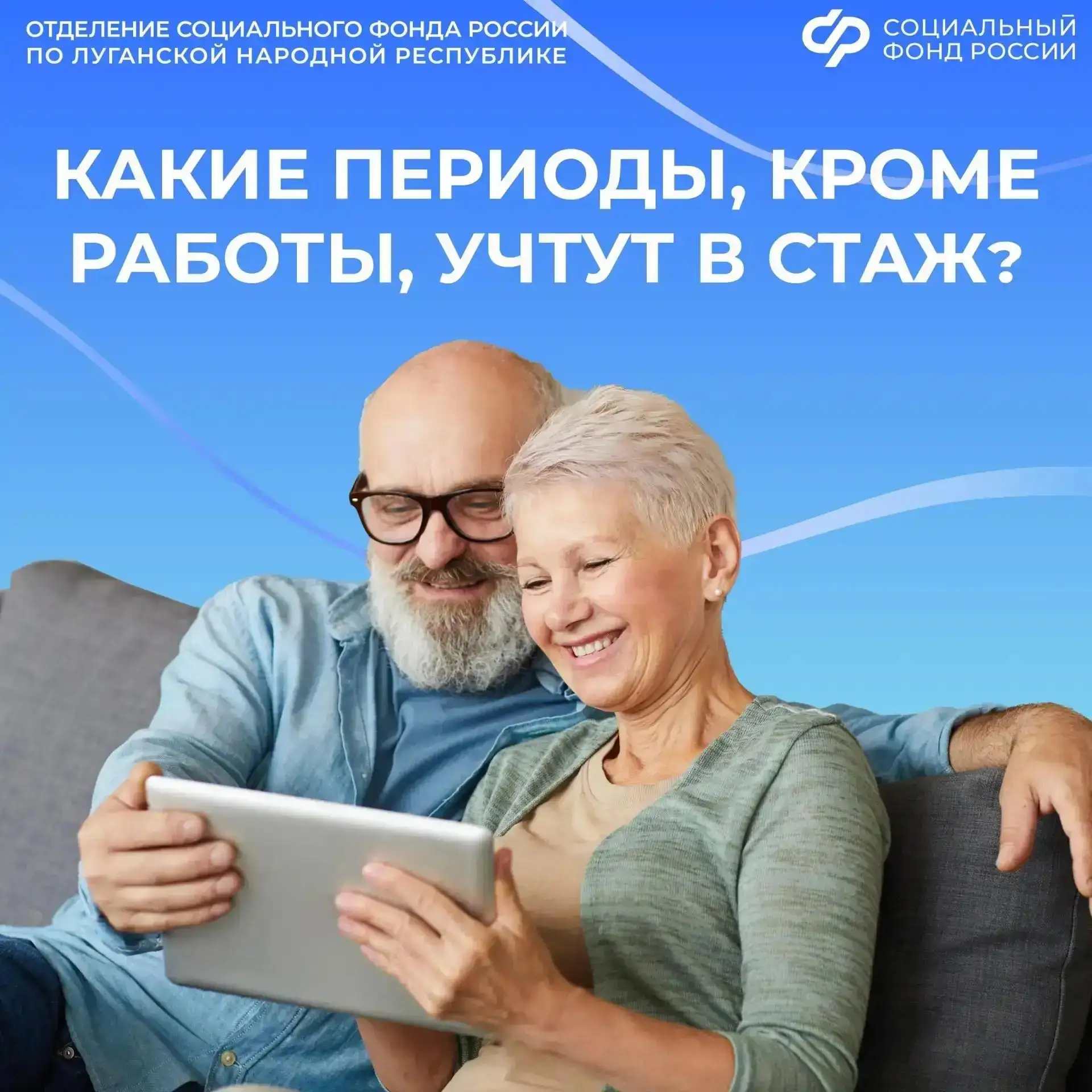 Пенсия — это не только работа. Что еще засчитают в стаж

🟢При назначении страховой пенсии в стаж вк