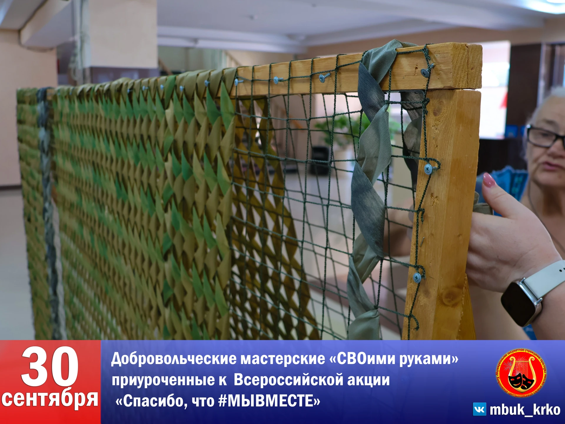 🇷🇺СВОими РУКАМИ🇷🇺