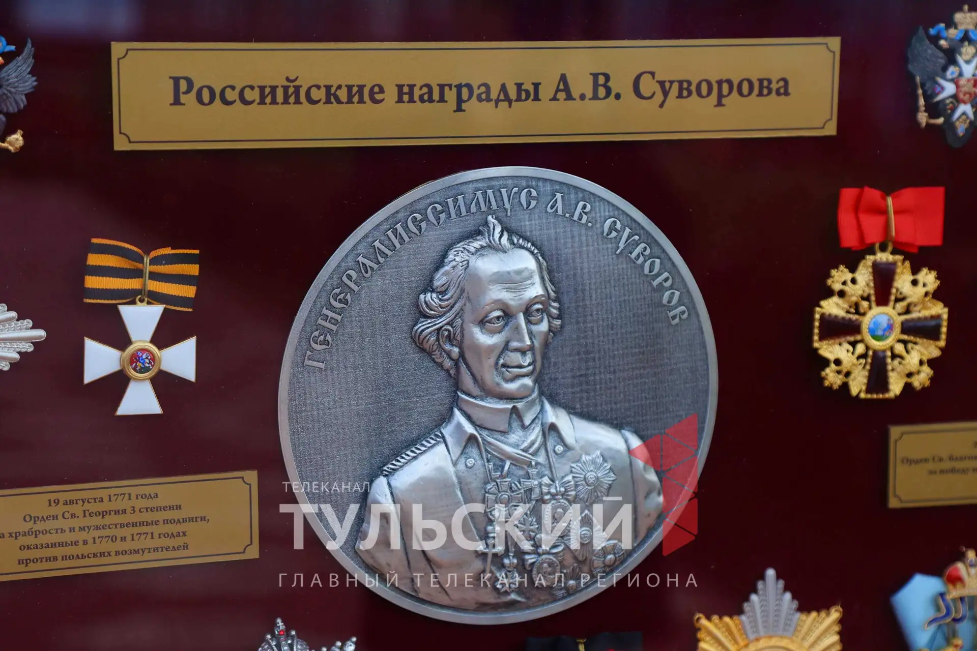 🎖️ Тульское суворовское училище отмечает 10-летие