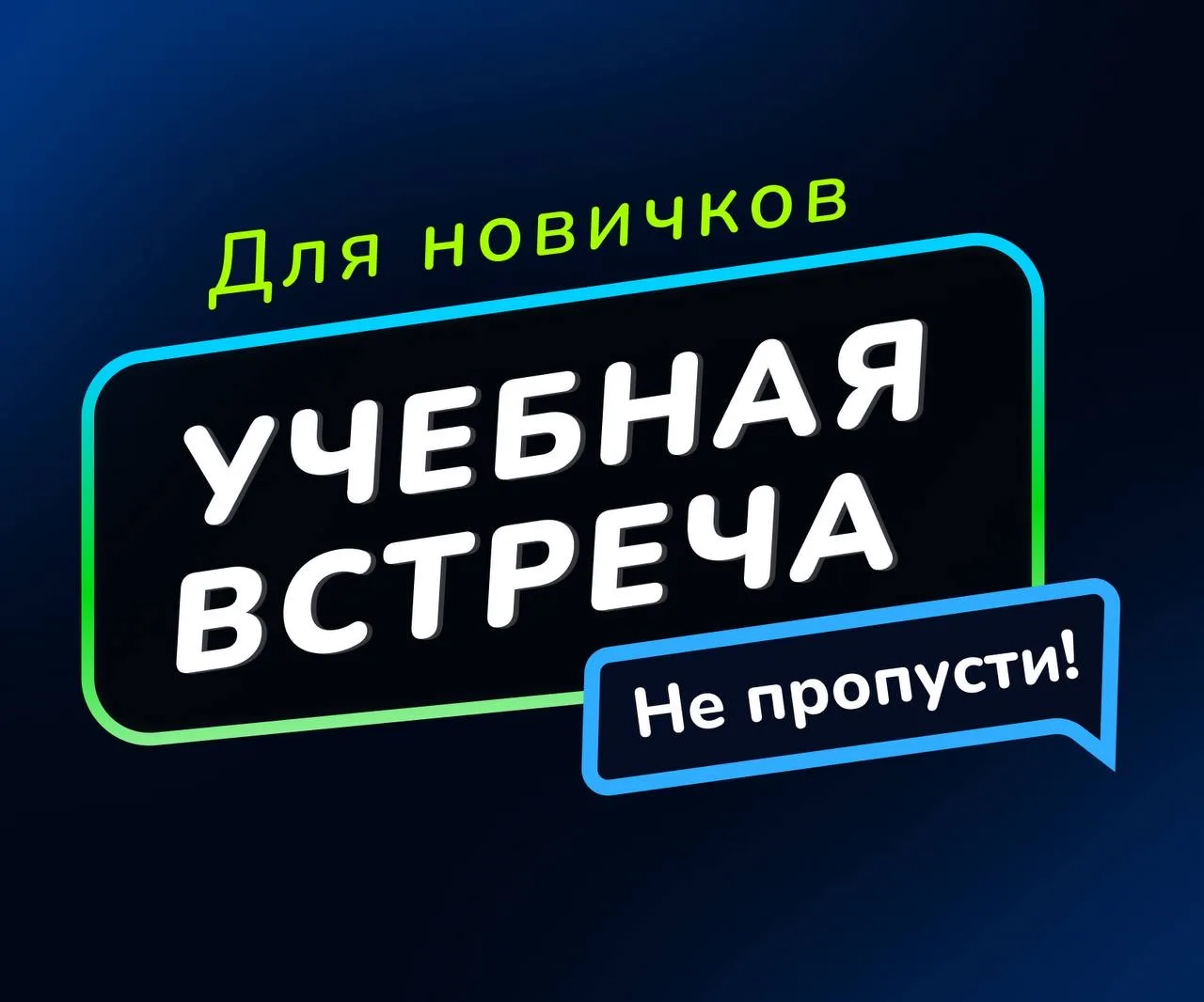 Друзья, особенно те, кто только начинает свой путь в Мафии! Мы знаем, как страшно бывае...