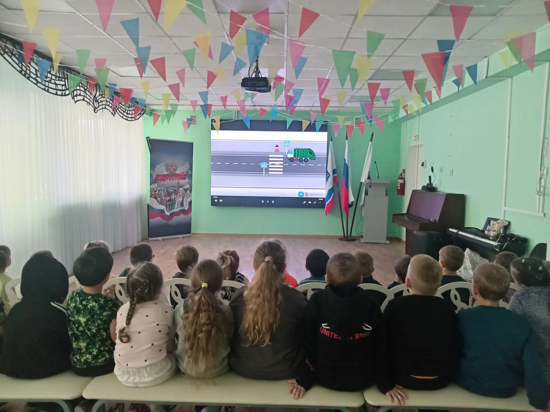 🚦 Безопасность на дороге: учимся играючи!