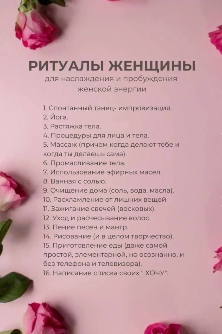 Наступил сентябрь, а вместе с ним дождливая погода, отсутствие солнца, просадка настрое...
