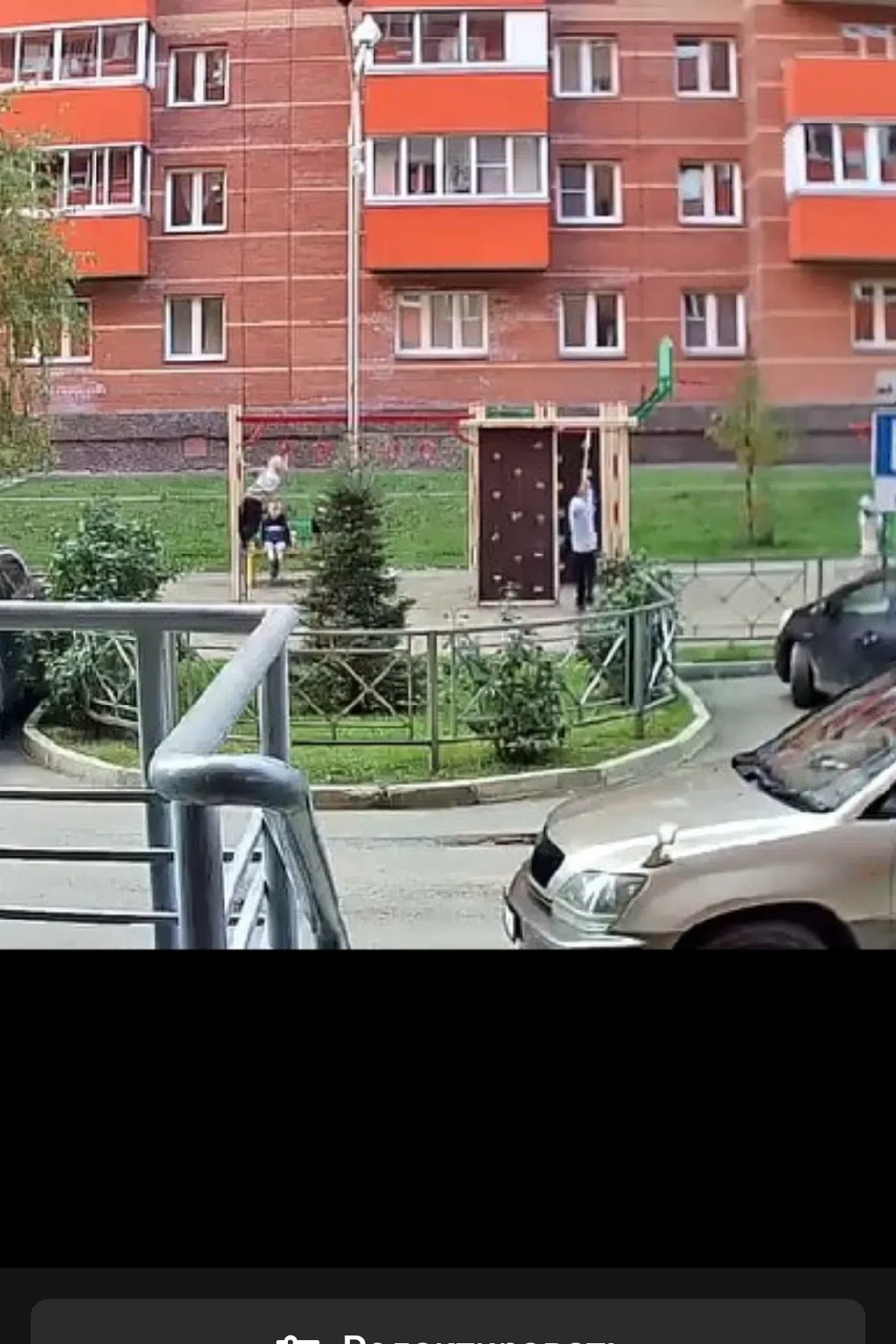 Здравствуйте оставил ребёнок телефон на лавочке, вот мальчик в сером побольше взял и по...