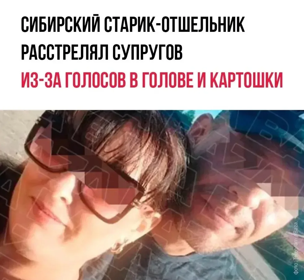 Поиски супружеской пары, уехавшей на сезонную подработку, привели полицейских в дом 69-...