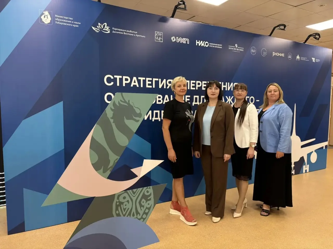🌿 Августовская конференция: новые знания, идеи и профессиональный диалог!