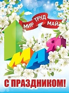 Фото