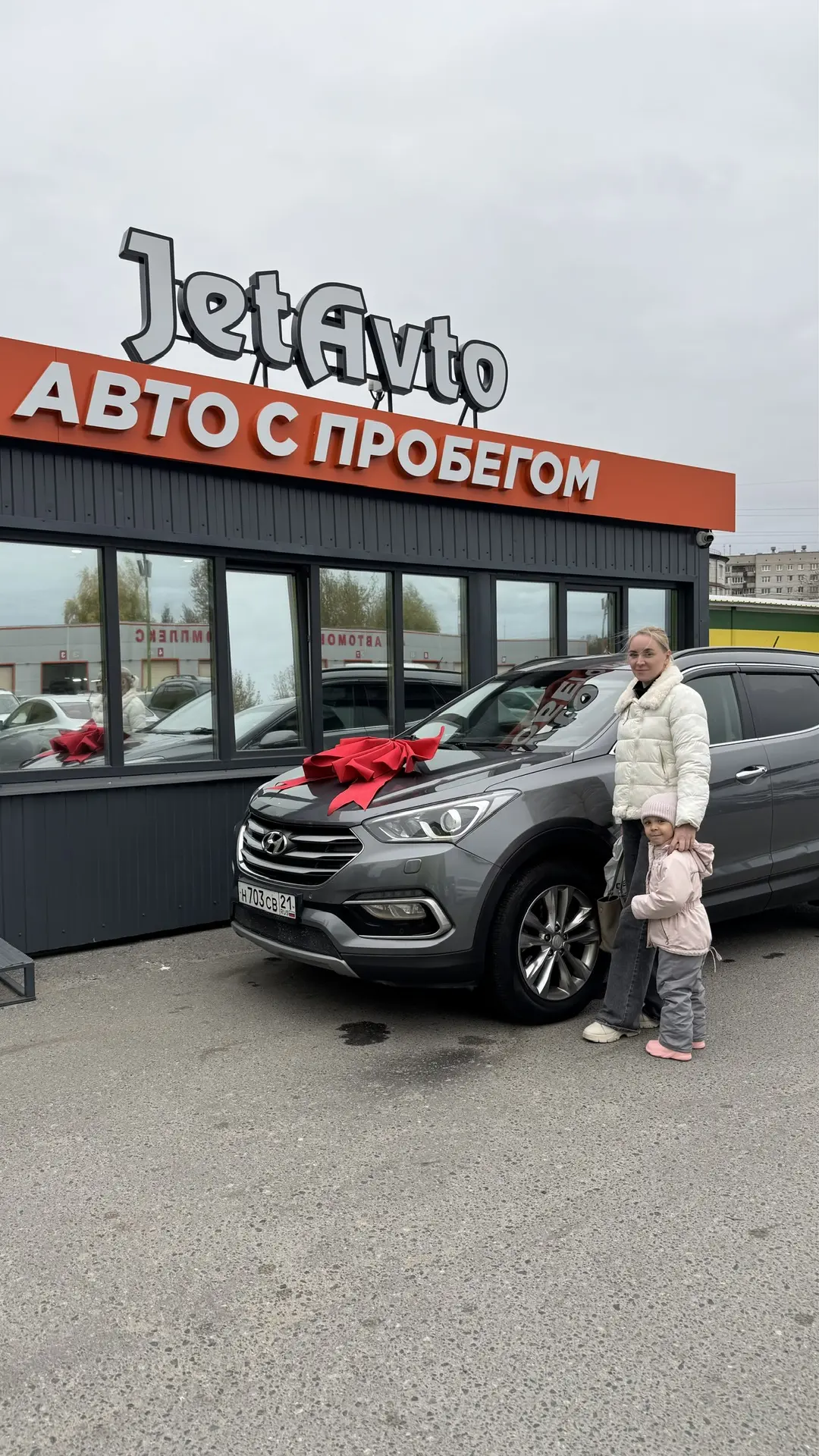 🔥Поздравляем с покупкой Hyundai Santa Fe. Спасибо за доверие! Счастливой дороги и поло...