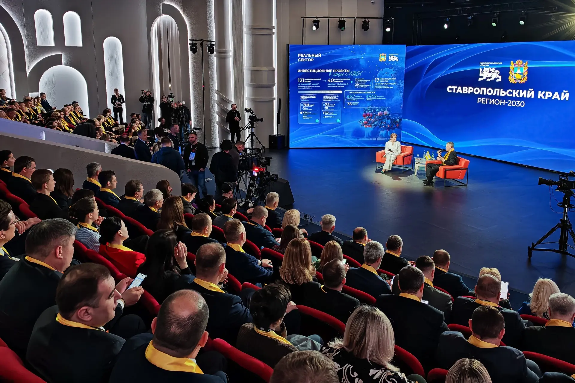 Сегодня в Национальном центре «Россия» прошло выступление Губернатора Владимира Владимировича Владим
