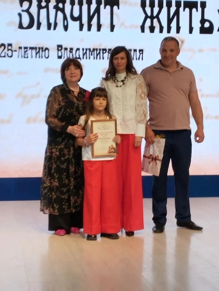 Педагог дополнительного образования Людмила Бабайцева вместе со своей семьей приняла уч...
