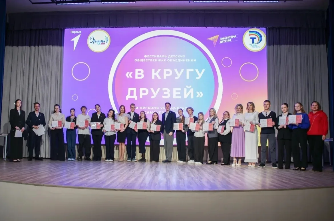 🏆 Наши активисты в числе лучших!