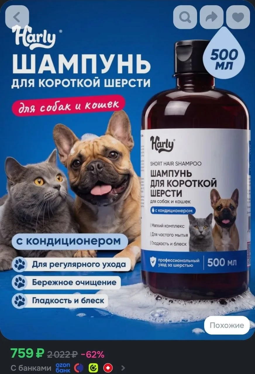https://ozon.ru/t/AxrxwLF