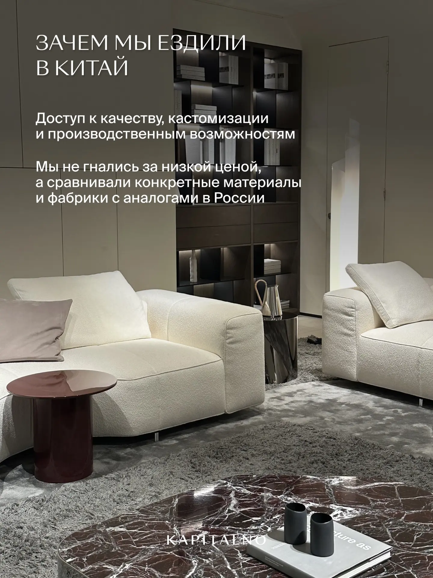 КИТАЙ ДЛЯ ПРЕМИУМ ИНТЕРЬЕРА


За 5 дней мы укомплектовали трехуровневую квартиру 300 м² в Санкт-Пете