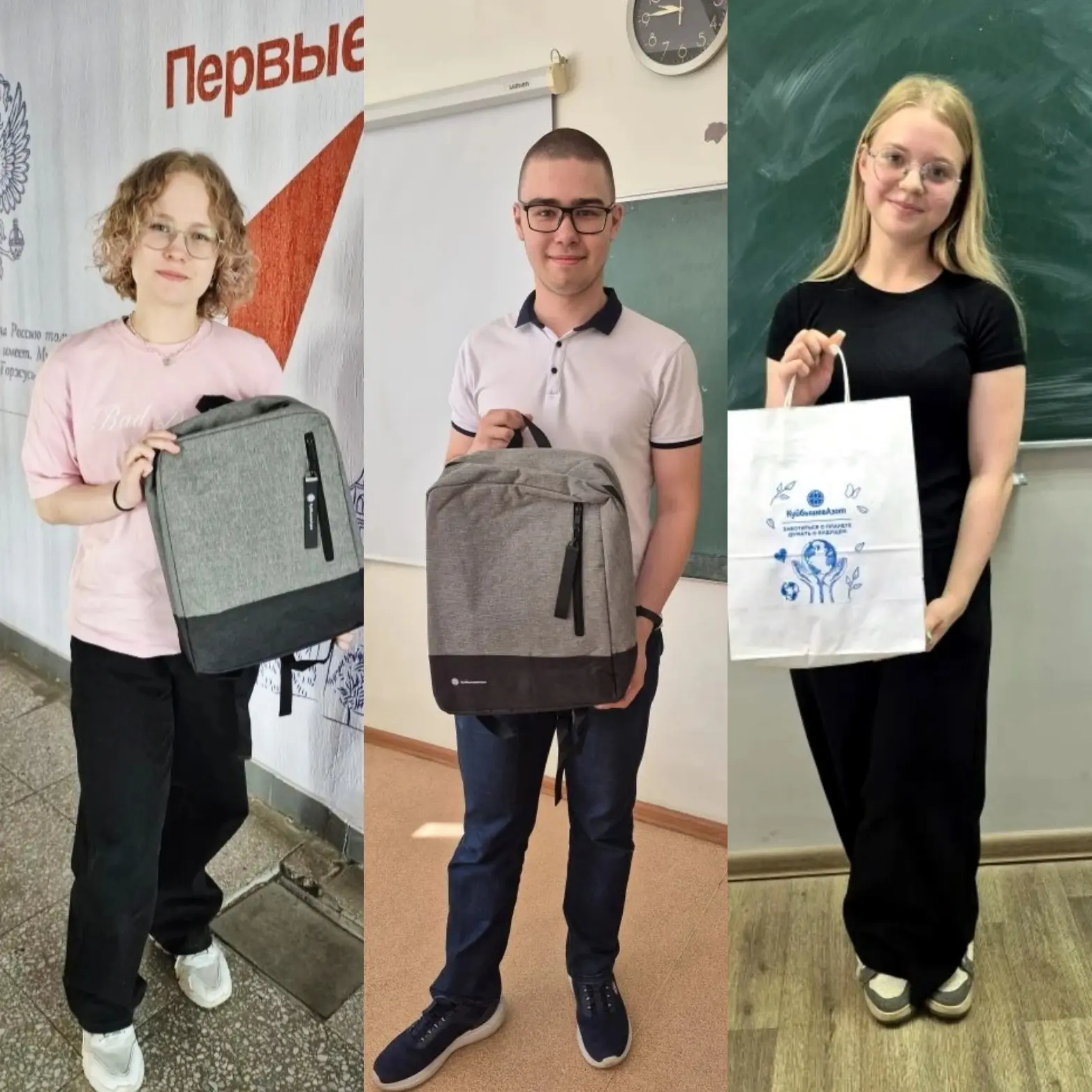 🎓 Познавательная викторина для школьников, приуроченная к 60-летию ПАО «КуйбышевАзот»,...