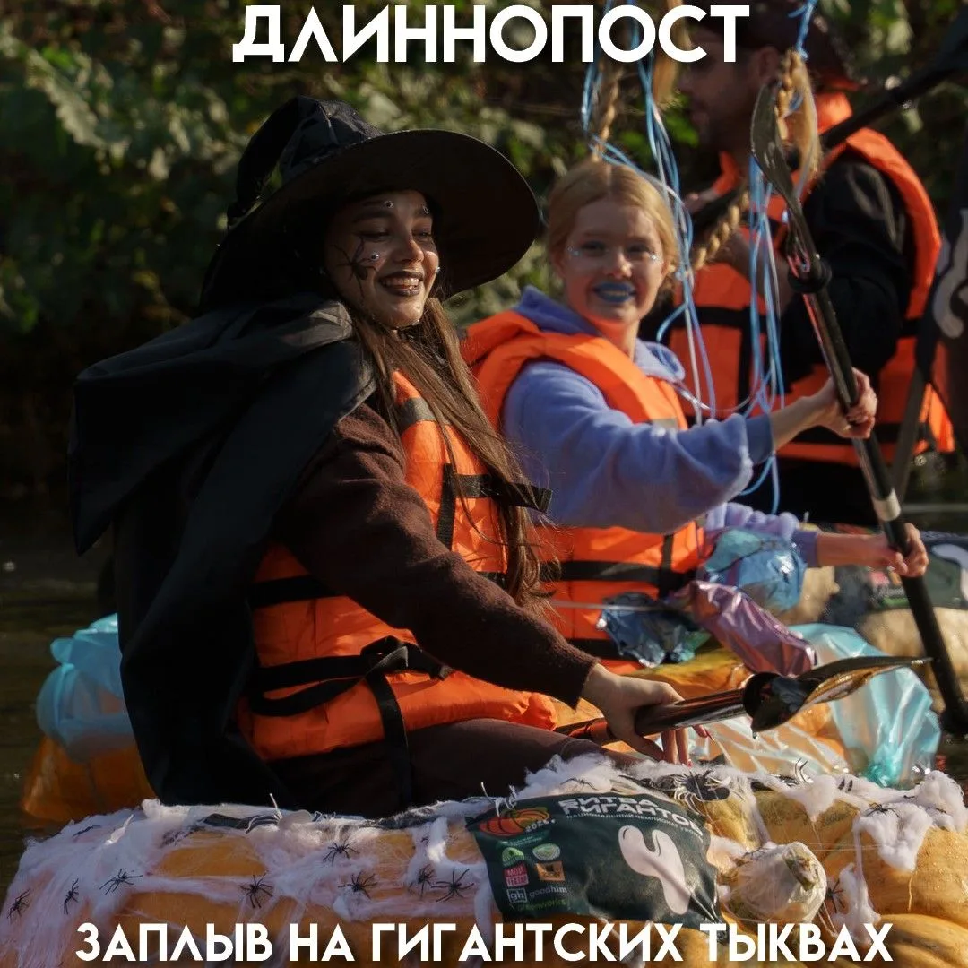 Автор давно хотел устроить заплыв на гигантских тыквах, и в этом году всё сошлось. Учас...