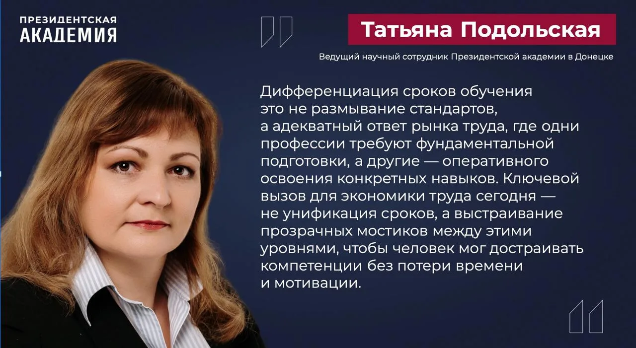 Для каких профессий достаточно только курсов?