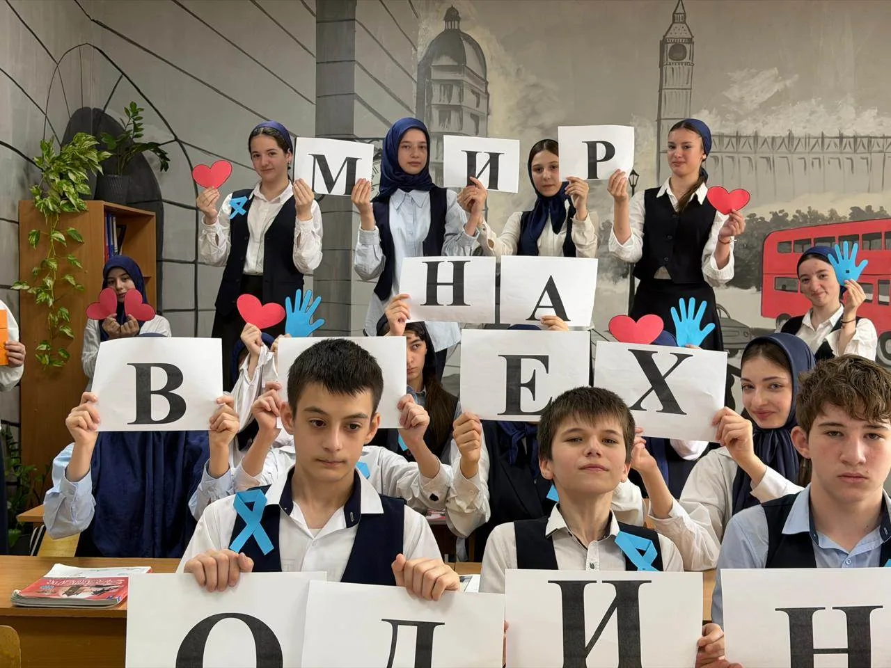 В МБОУ «СОШ № 39 им. Айдамирова Р. А.» прошла акция «Зажги синим» ⁣ 3 апреля 2026 года наша школа пр
