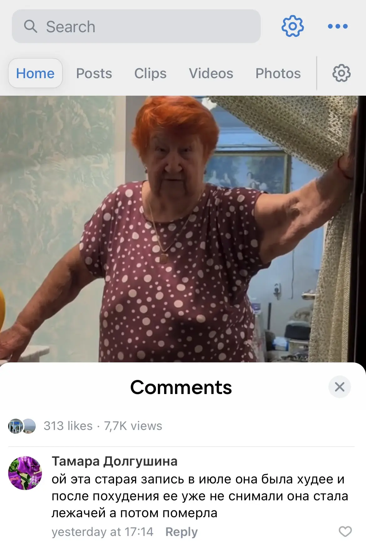 Супербусю в интернете уже похоронили🤦🏼‍♀️🤦🏼‍♀️🤦🏼‍♀️… Просто капец, что только во ...