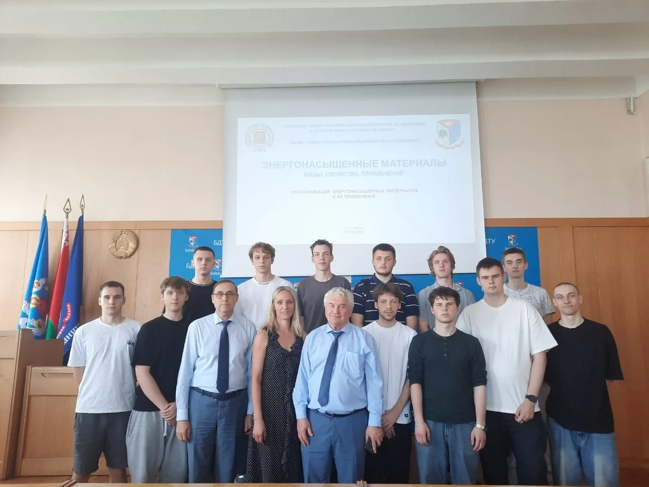 🎓Профессора ИХТ РХТУ прочитали лекции в Белорусском государственном технологическом университете

В