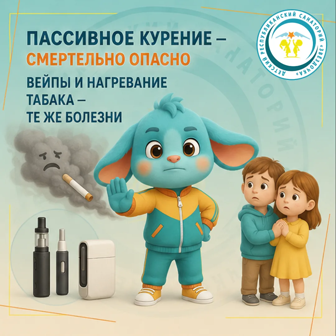 Изображение 3 к публикации «Санаторий "Звездочка"»