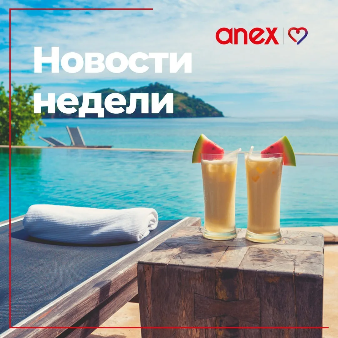 Неделя получилась короткой, но насыщенной интересными новостями. Собрали главное, что стоит учесть в